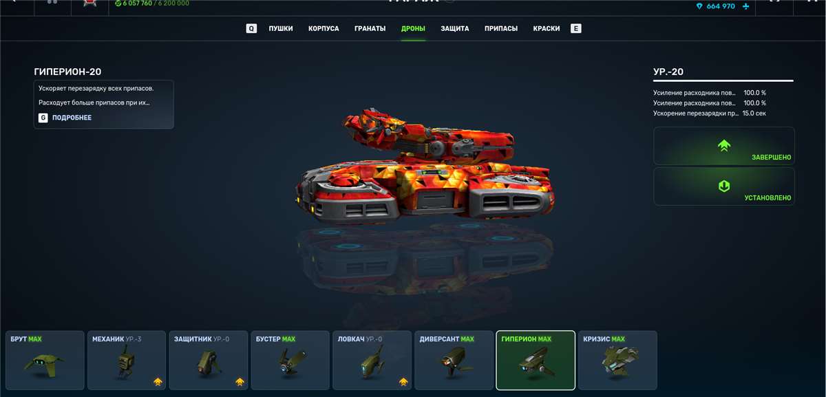 Скриншоты к игре Танки X Онлайн продажа аккаунта к игре Танки X Онлайн